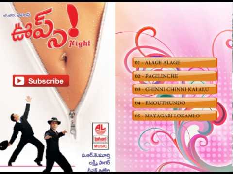 Oops Telugu movie songs || Jukebox || Kiran Janjani,Vikas Sethi,Adyasha