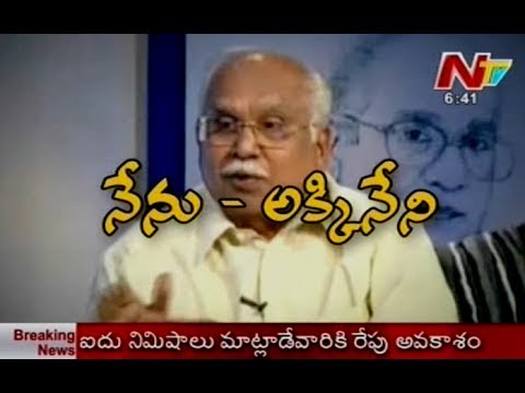 Jayaprada With ANR - ANR Interview - Part 01