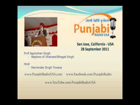 Interview with Prof Jagmohan Singh Nephew Shaheed Bhagat Singh at Punjabi Radio USA