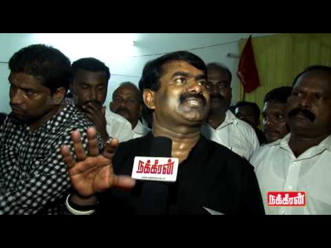 INAM is the movie against Tamils took by Malayalam People - Seeman Speech