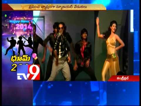 New Year Celebrations in Hyderabad Country Club - Tv9