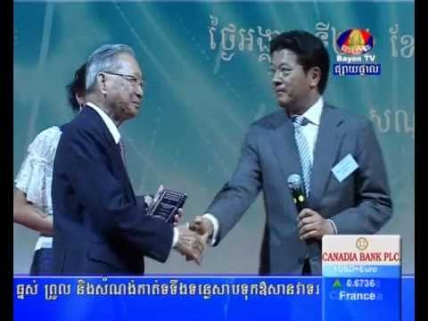 Minebea (Cambodia) Co., Ltd. Grand Opening Dinner on Bayon TV (May 24, 2011)