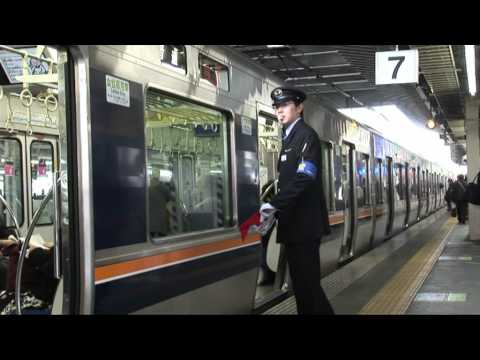 Travel in Japan: A look at the Japanese Railway