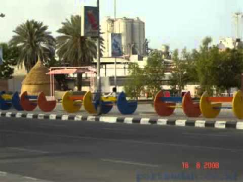 SUDAN - Red sea -Tourist Countries