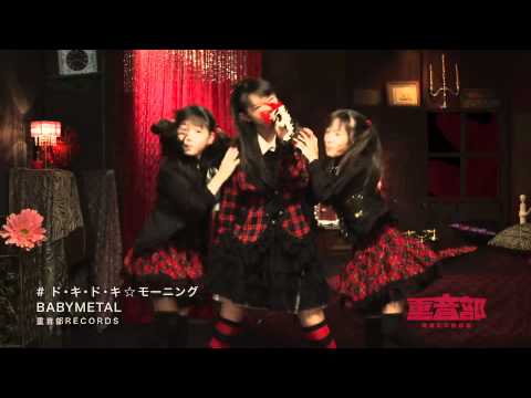 BABYMETAL - ド・キ・ド・キ☆モーニング[ Doki Doki☆Morning ](Edit ver.)