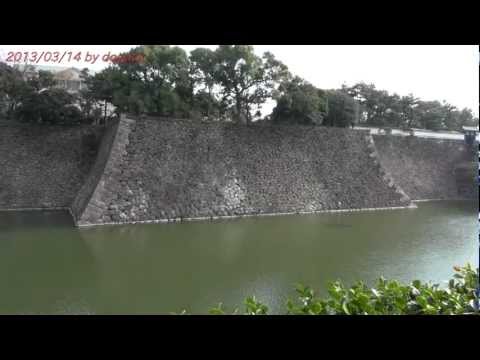 Japan Trip 2013 Tokyo Edo Castle Moat 51