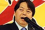 Japan's Agriculture, Forestry and Fisheries Minister Yoshimasa Hayashi