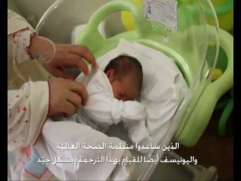 World Vision in Lebanon's health program achievements for the Year 2012