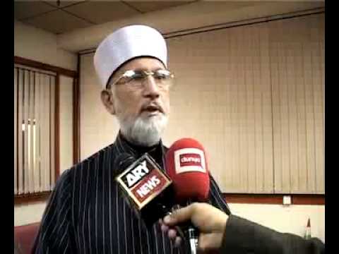 ARY News: Dr Tahir ul Qadri On The Current Situation In Pakistan With Reference Of Karbala.