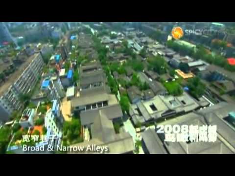 A Bird's Eye View of the New Chengdu