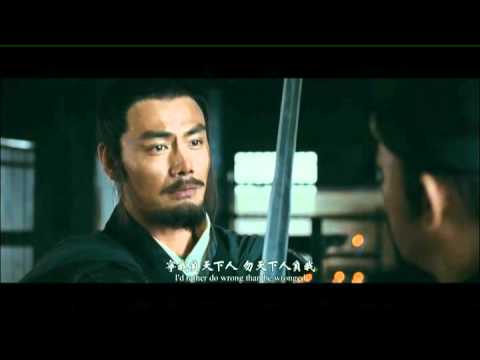 The Lost Blademen aka Guan Yu Chang (HK 2011) - Teaser Trailer