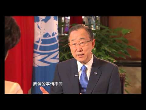 (UN Secretary-General)联合国秘书长潘基文的和平发展观