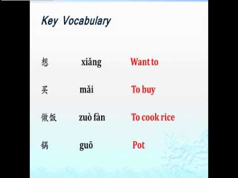 Buying a Cooker In China-Learn Languages with J&L