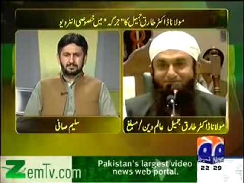 Jirga (11th August 2013) Maulana Tariq Jameel Exclusive Interview