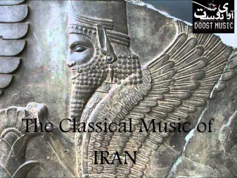 The Classical Music of IRAN ؛ Samples in Dastgah System