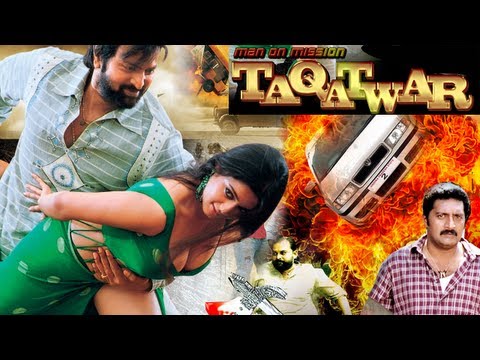 Man On Mission Taqatwar (Full Movie)