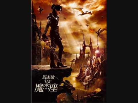 蘭亭序 Orchid Pavilion -Jay Chou [DOWNLOAD]