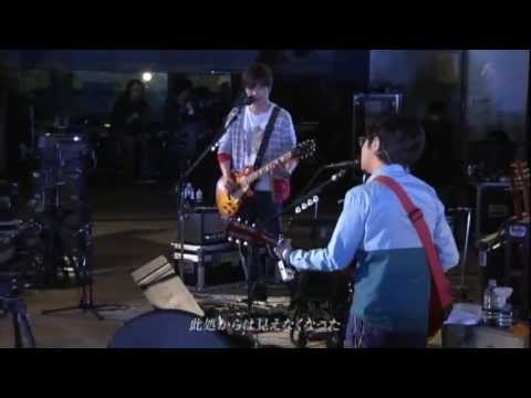 THE RECORDING ~ASIAN KUNG-FU GENERATION~