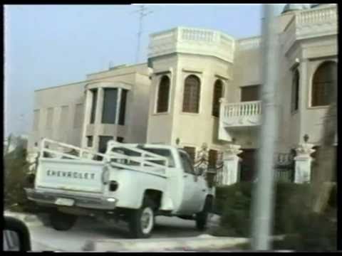 kuwait 1984 - 1986 City Salmiya