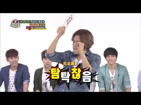 [L.I.P]130807 MBC Every1 Weekly Idol INFINITE cut 中字 [高清精效]