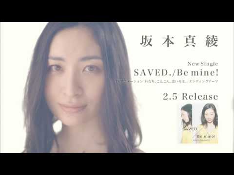 坂本真綾「SAVED.」 TV-SPOT