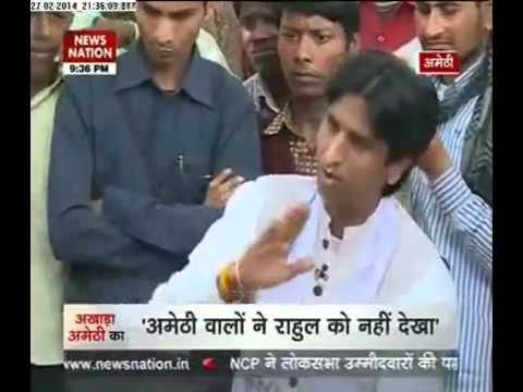 Latest Interview of Kumar Vishwas in Amethi on News Nation  Part 3