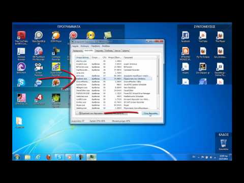 Windows 7 taskbar problem & how to fix it