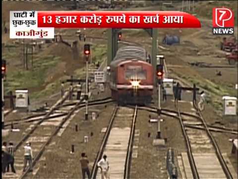 Launch of Jammu & kashmir rail link