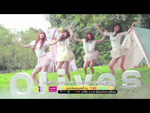 ไม่ได้ยิน - Olives Official MV [HD]