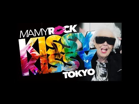 Mamy Rock - Kissy Kissy - Official Music Video