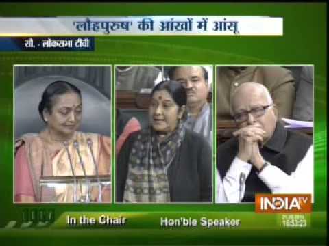 Advani got emotional while sushma swaraj speaking in Lok sabha