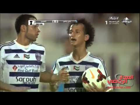 Bani Yas 3-1 Al Ain - UAE League Cup 2013-2014