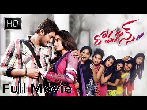 Romance Movie || Romance Full Length Telugu Movie || Prince , Dimple Chopade,Manasa