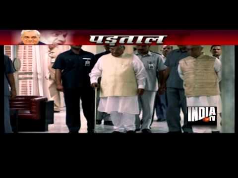 A day in the life of Atal Bihari Vajpayee - Part 1