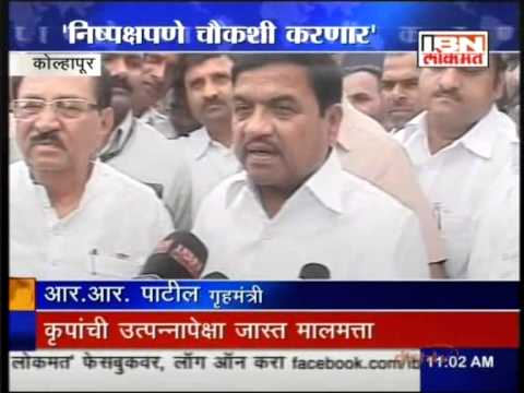 Dalit Murder Case CBI Investigation RR Patil IBN Lokmat 05 02 2013