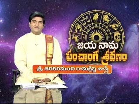 Sankaramanchi Ramakrishna Sastry Panchangam 2014 in Hmtv - 31 March 2014 - Part-1