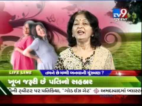 DR. MEENA SHAH - AN EXPECTANT MOTHER'S CONCERNS IN GUJARATI LANGUAGE