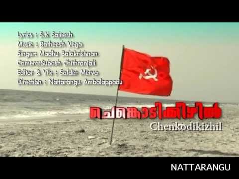 cpim 20th party congress theme song