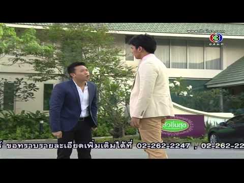 กุหลาบซ่อนกลิ่น ตอนที่ 11 - [Ku Larb Son Grin Ep.11] 8 พฤษภาคม 2557 3/5 [HD]