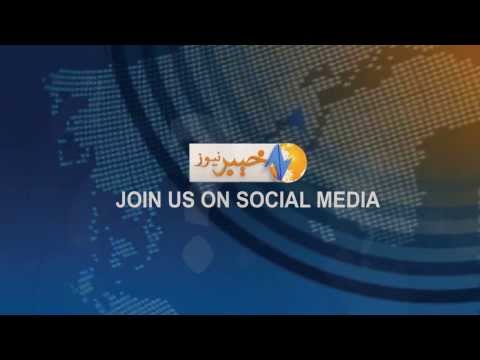 Khyber News | Pakistan's First Pashto News Channel | Pride of Pakhtoons