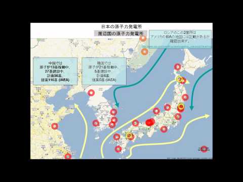 日本列島と地震と原発と 1 (Nuke and Japan)