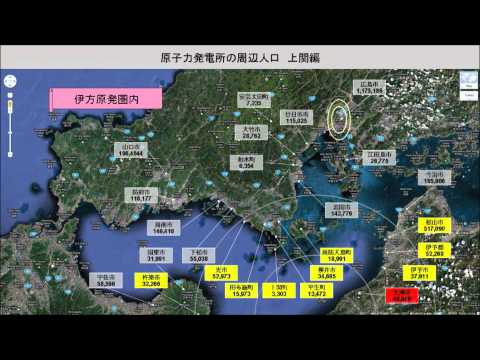 原発と周辺人口　上関編