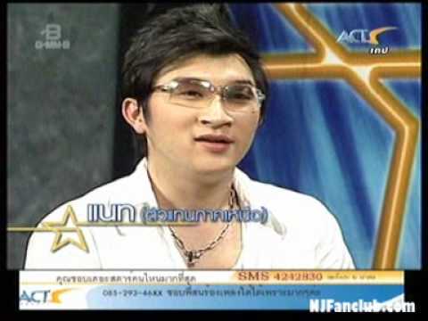 18-TheStar1-คัดเลือก8คนสุดท้าย8