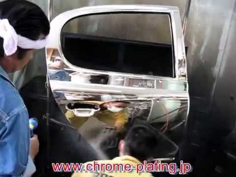 new revolutionary chrome plating system rear door