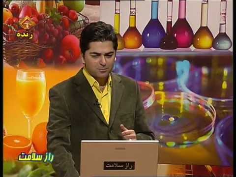 IRAN Health TV Program, RAZ e SALAMT