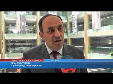 ▶ Armenia-Iran Business Forum,