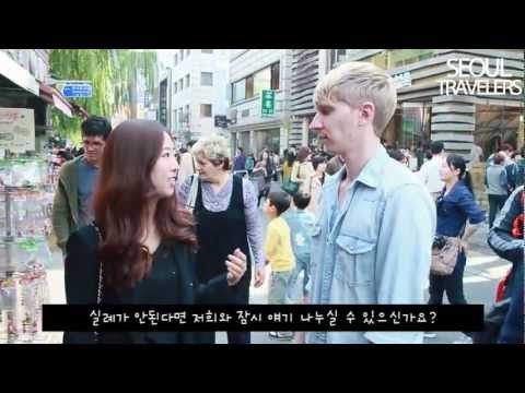 [Seoul Travelers] Insadong - South Korea Travel!