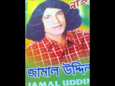 baul jamal uddin (gaan holo).wmv