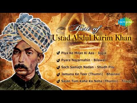 Best of Ustad Abdul Karim Khan | Piya Milan Ki Aas | Hindustani Classical Vocal Audio Jukebox