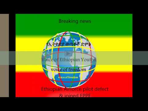 Breaking news  interview with  Ethiopian Airforce pilot defect & joined EPPF